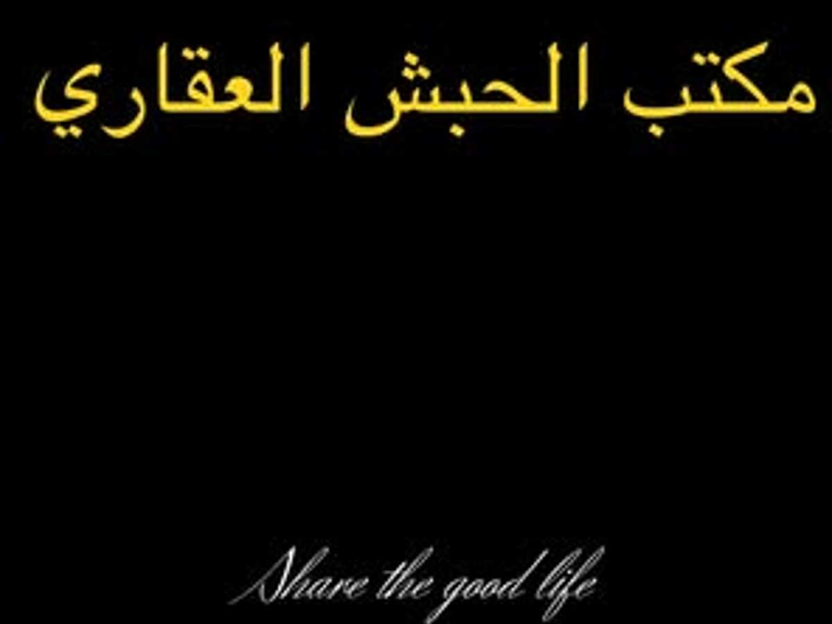 شقة 4 غرف 120م² للإيجار