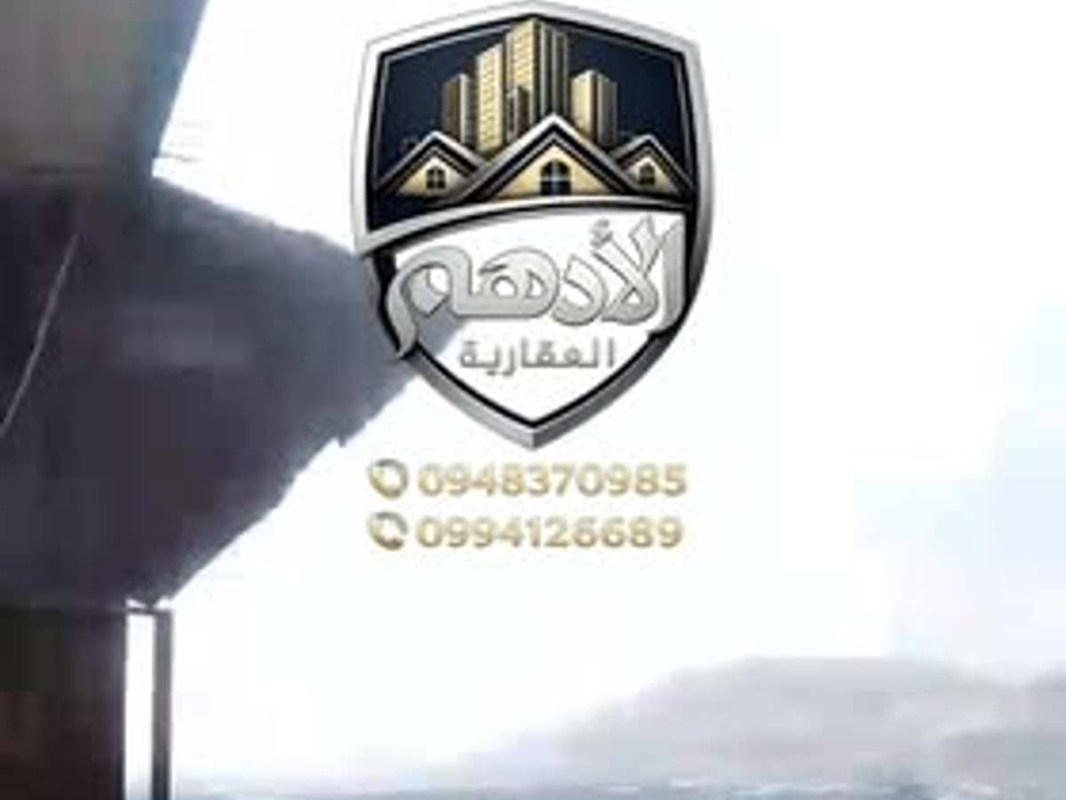 شقة 2 غرف 1 صالات 90م² طابق 8 مع فرش للبيع