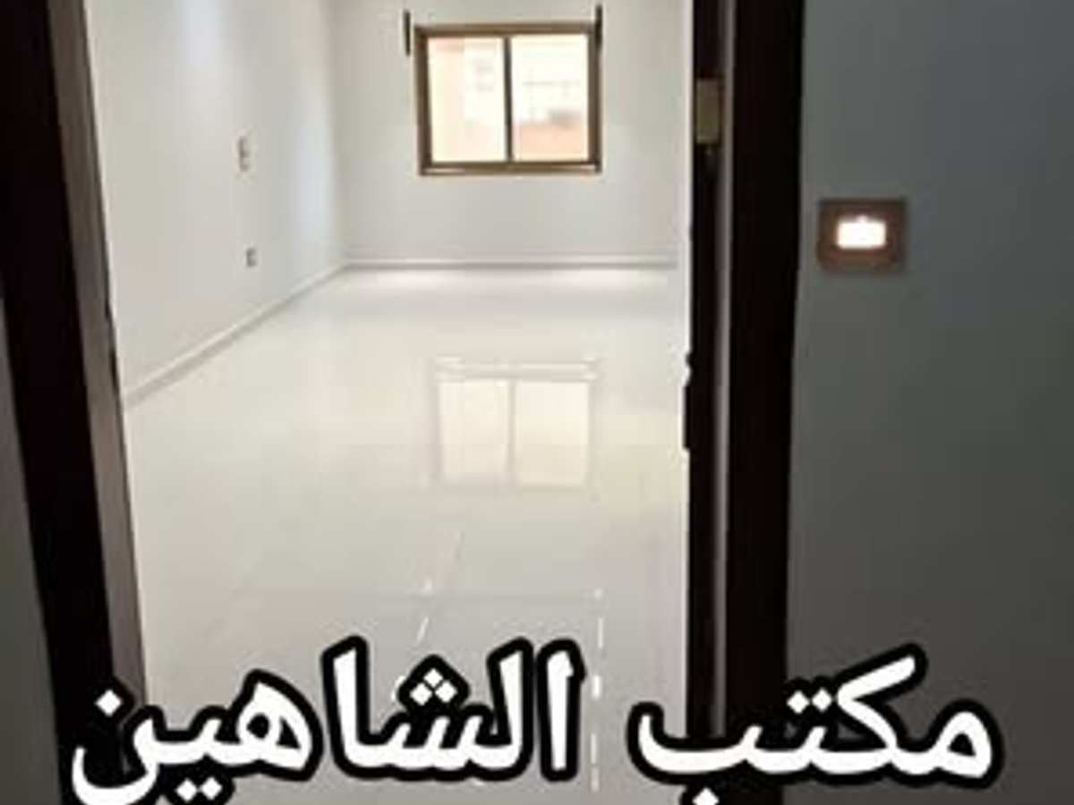 شقة 2 غرف 1 صالات 95م² طابق 2 للبيع