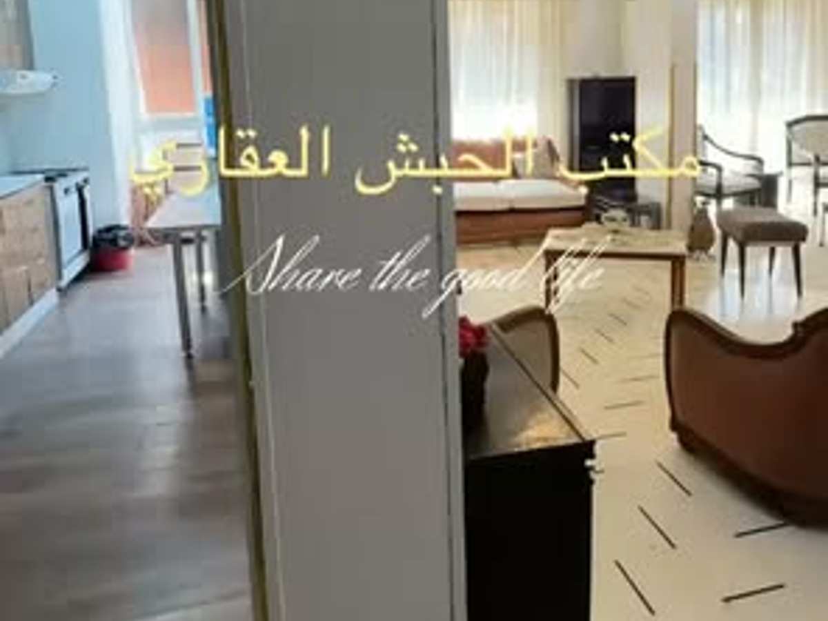 شقة 3 غرف 2 صالات 165م² طابق 5 للإيجار