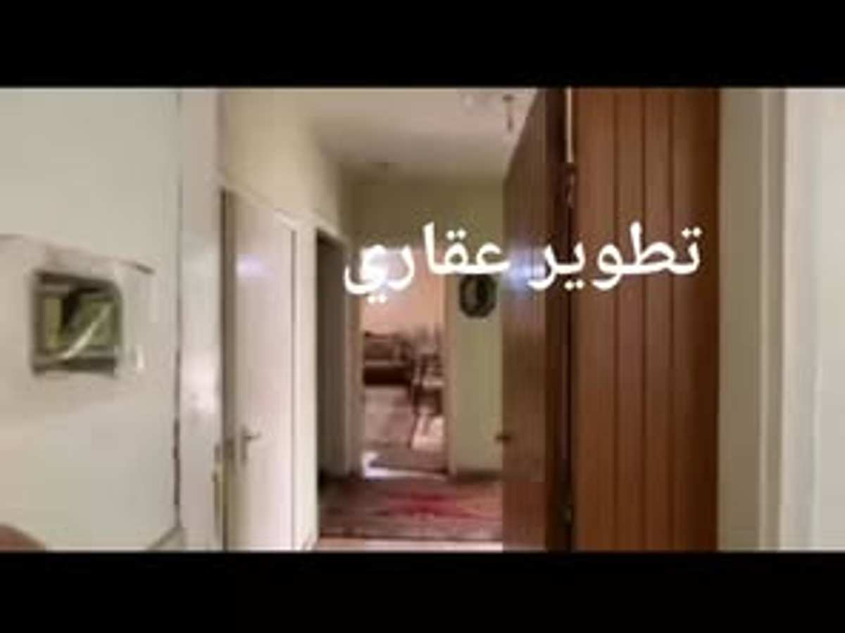 شقة 3 غرف 1 صالات 115م² طابق 3 للبيع