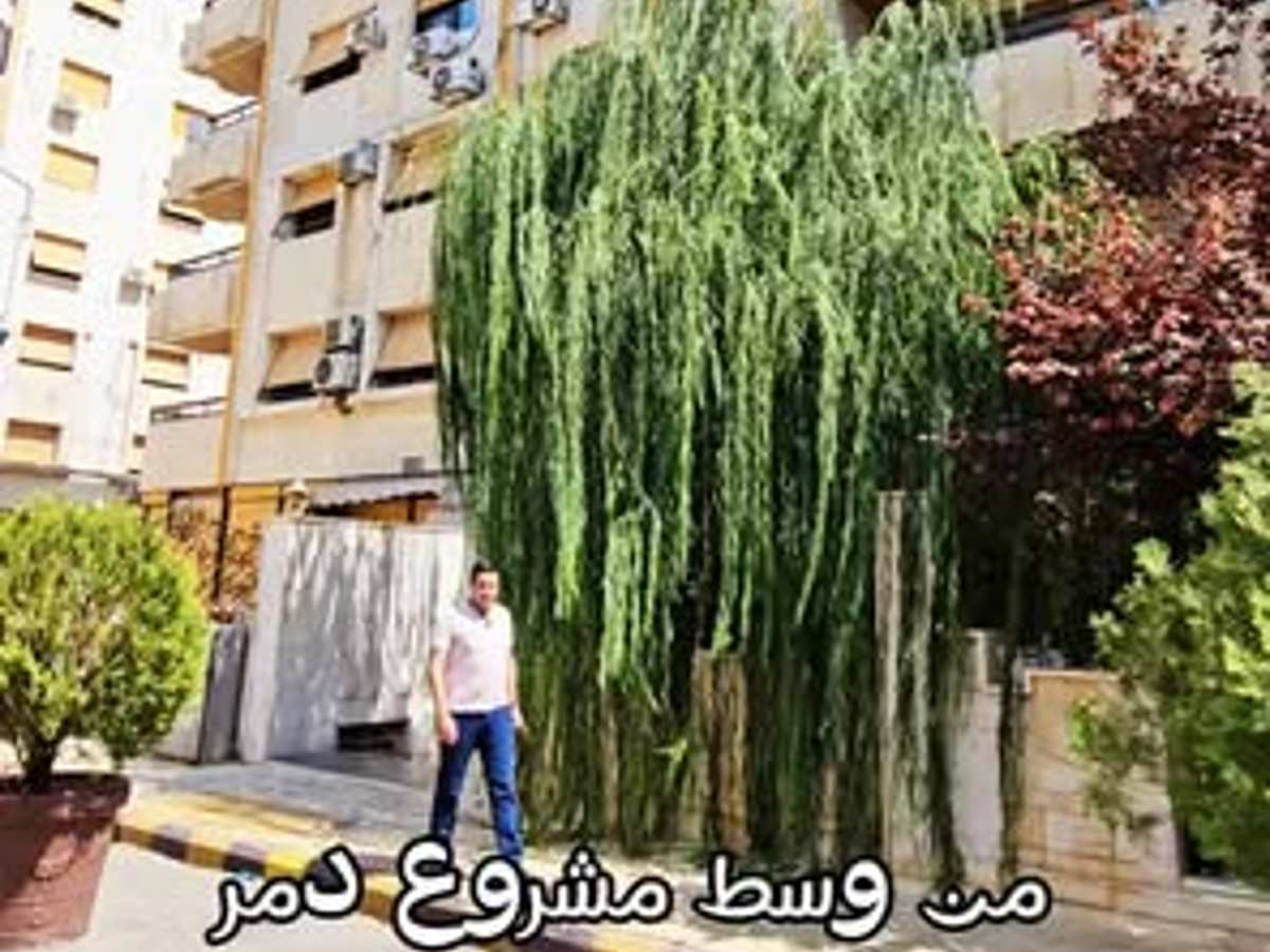 شقة للبيع