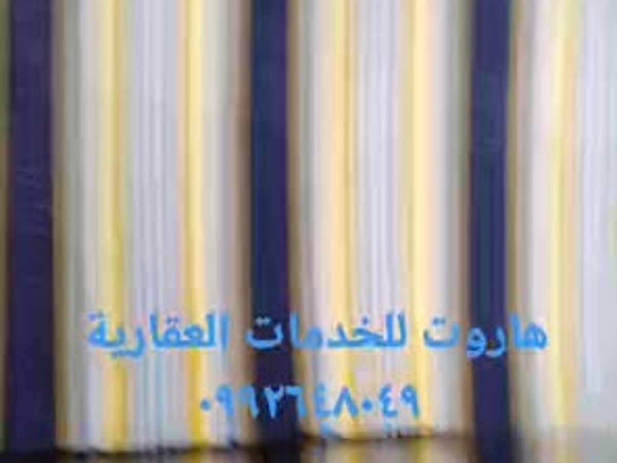شقة 2 غرف 1 صالات 90م² طابق 2 للبيع