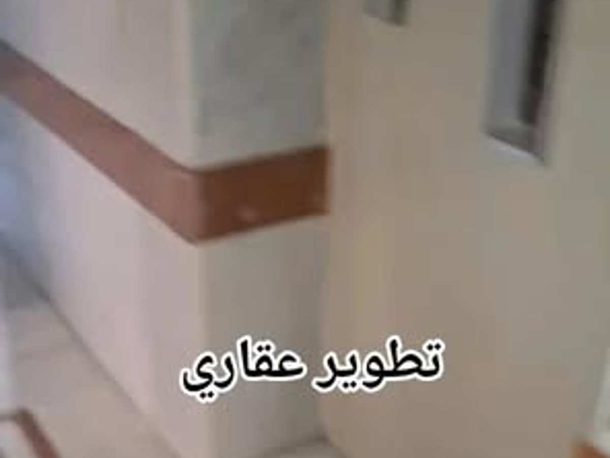 شقة 160م² للبيع