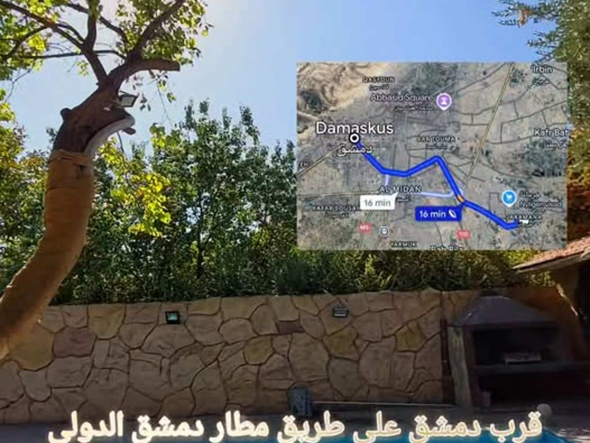 فيلا 1 غرف 1 صالات 378م² مع فرش للبيع