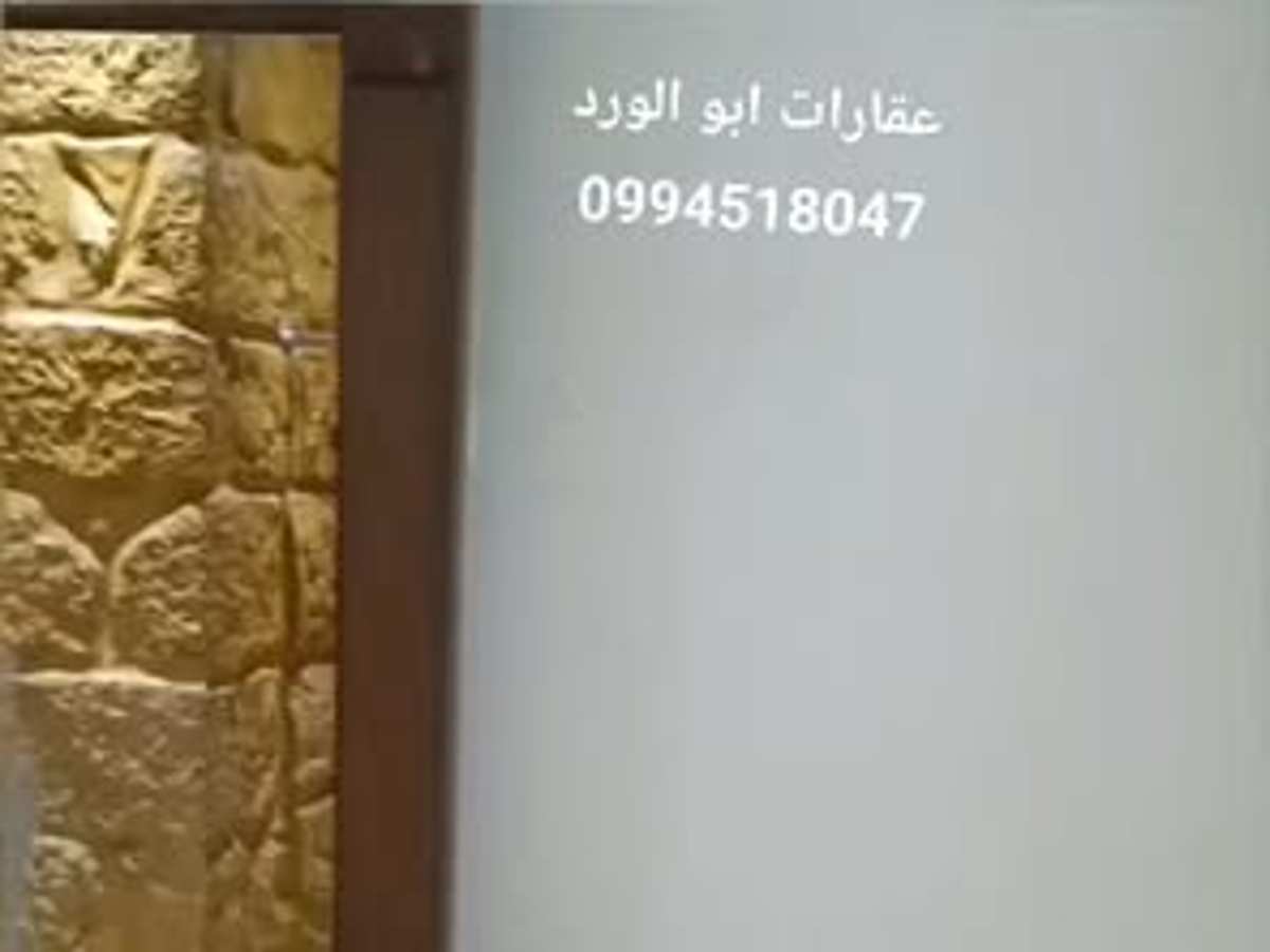 شقة 2 غرف 1 صالات 110م² مع فرش للإيجار