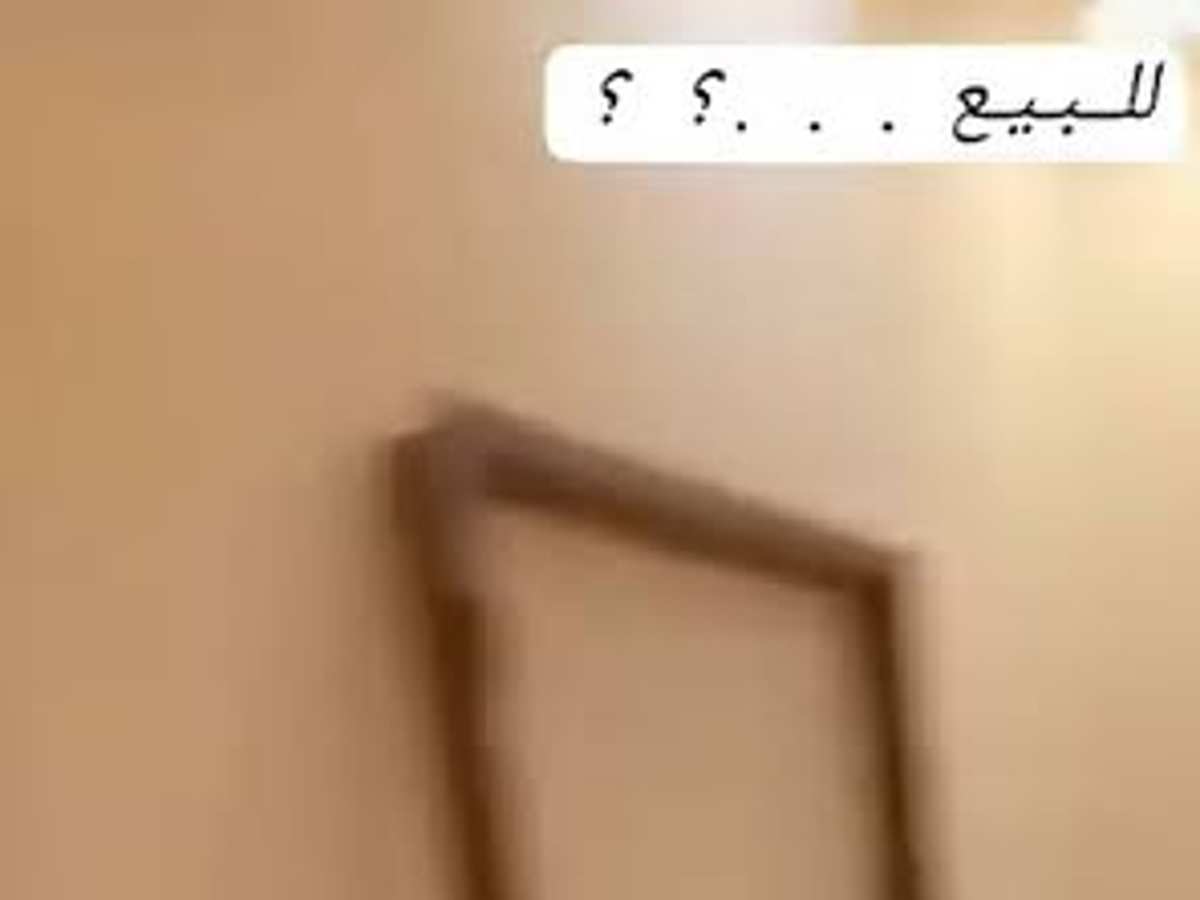 شقة 2 غرف 1 صالات 115م² طابق 2 للبيع