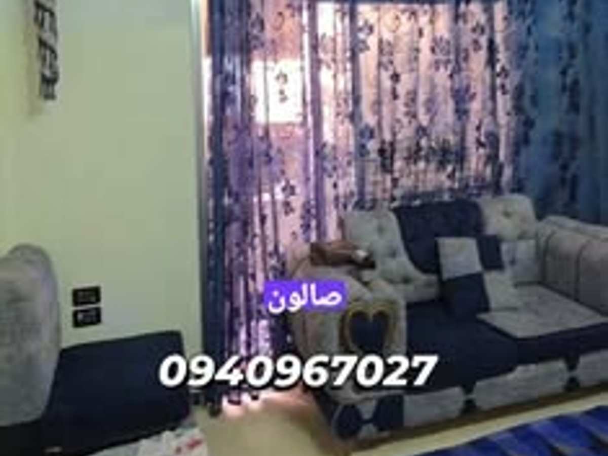 شقة 2 غرف 1 صالات 80م² طابق 1 للبيع