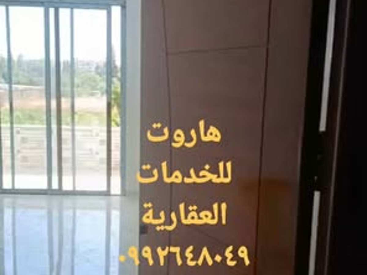 شقة 2 غرف 1 صالات 85م² طابق 1 للبيع