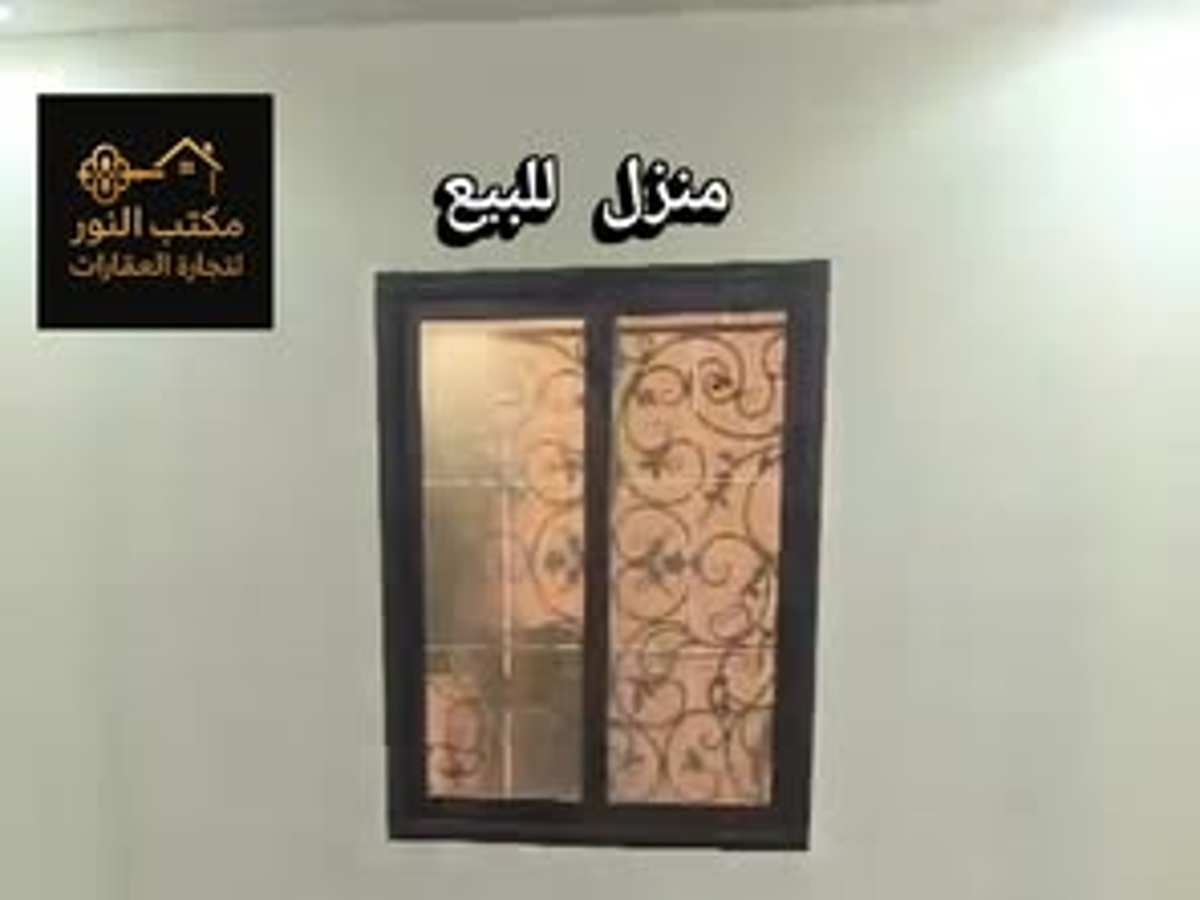 شقة 3 غرف 1 صالات 240م² طابق 1 للبيع