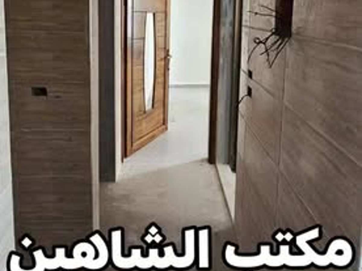 شقة 2 غرف 1 صالات 68م² طابق 2 للبيع