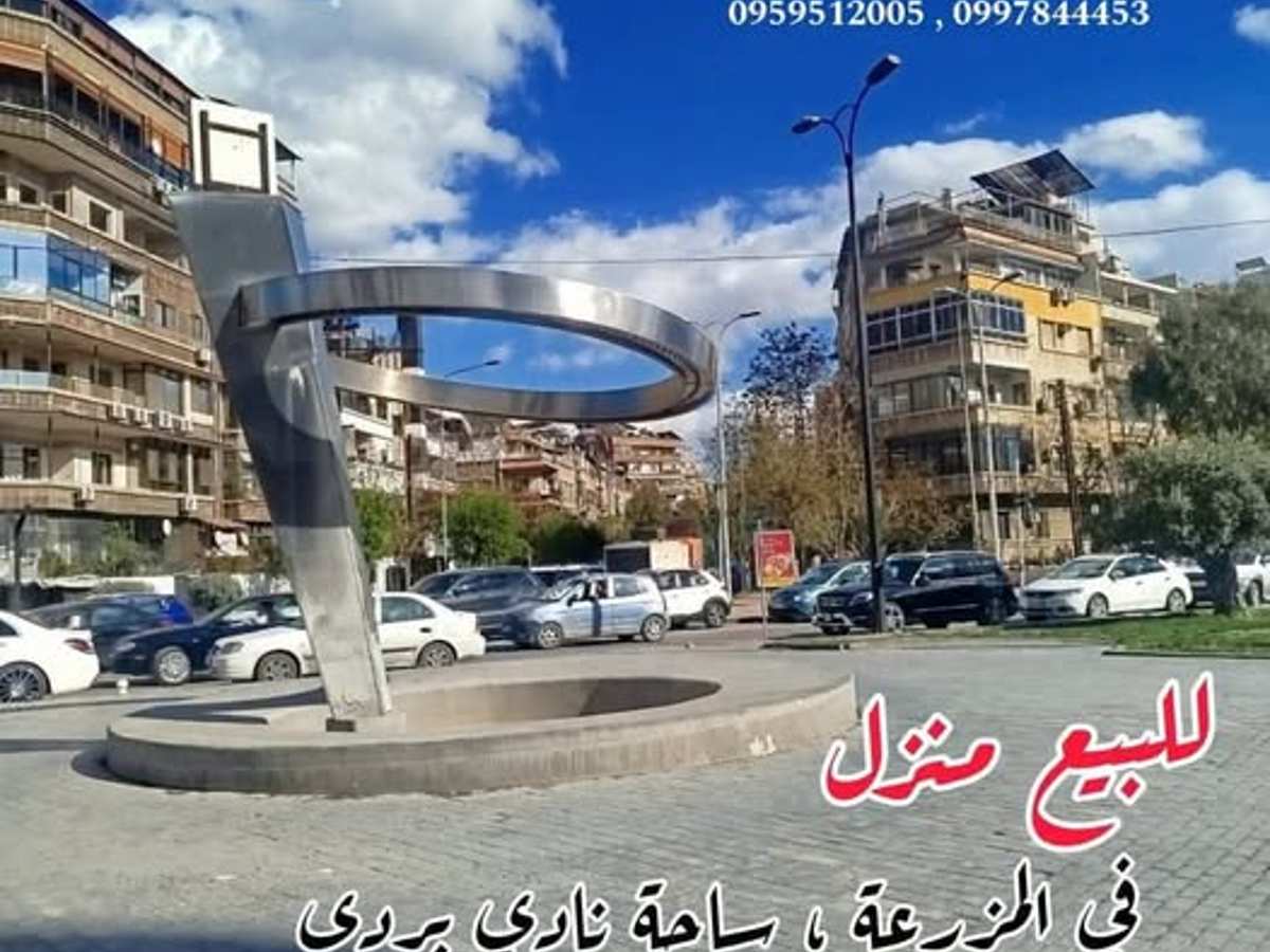 شقة 3 غرف 2 صالات 220م² طابق 2 للبيع