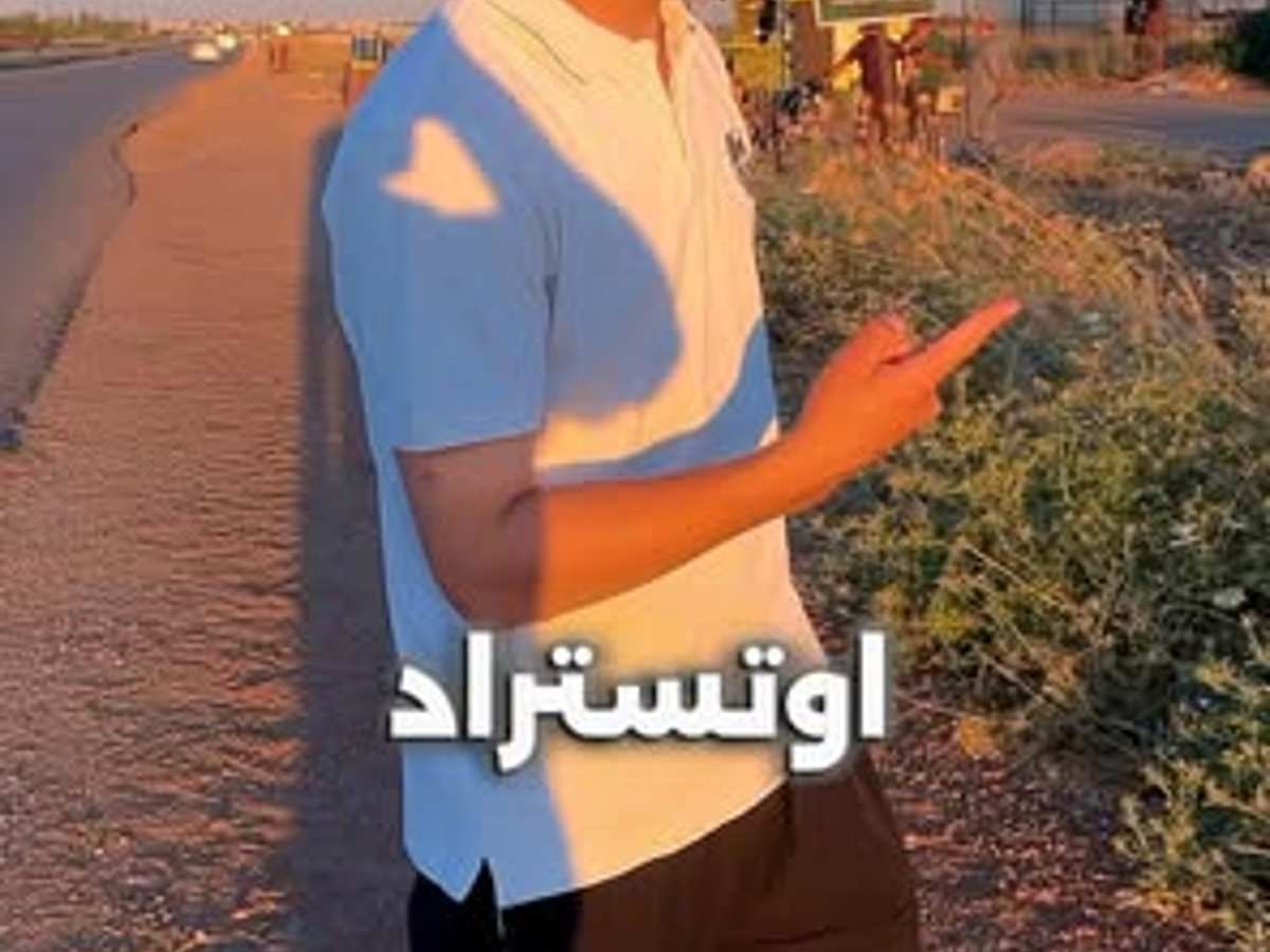 أرض 41000م² للبيع