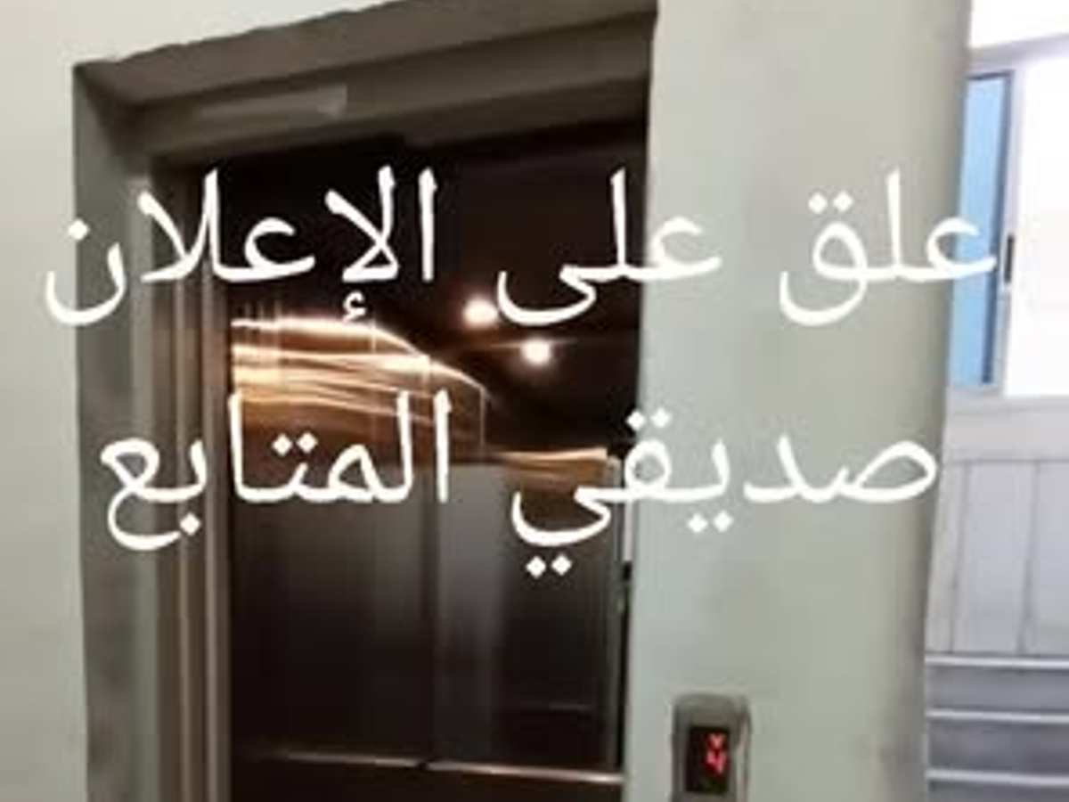 شقة 3 غرف 1 صالات 160م² للبيع