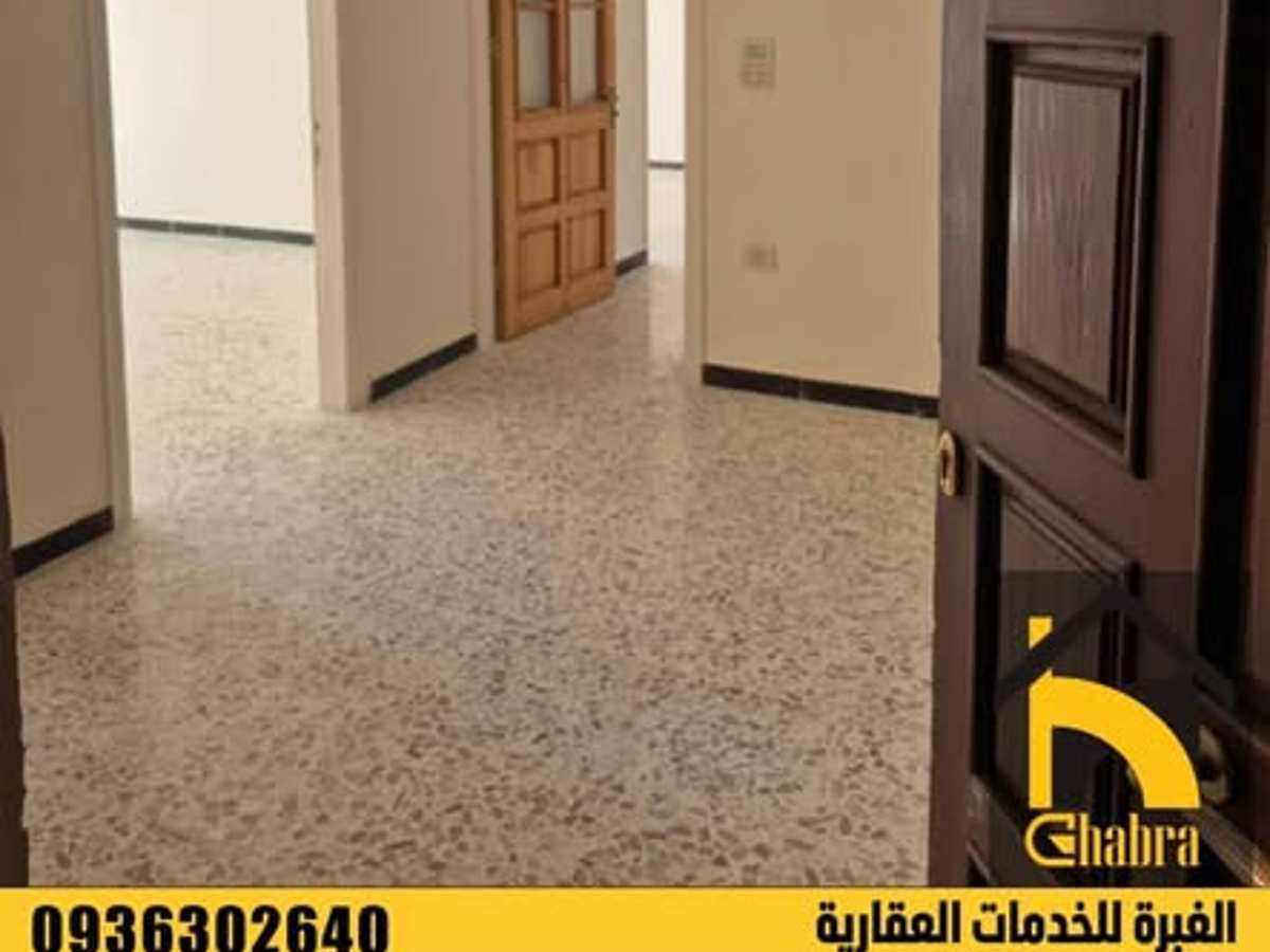 شقة 2 غرف 1 صالات 120م² طابق 4 للبيع