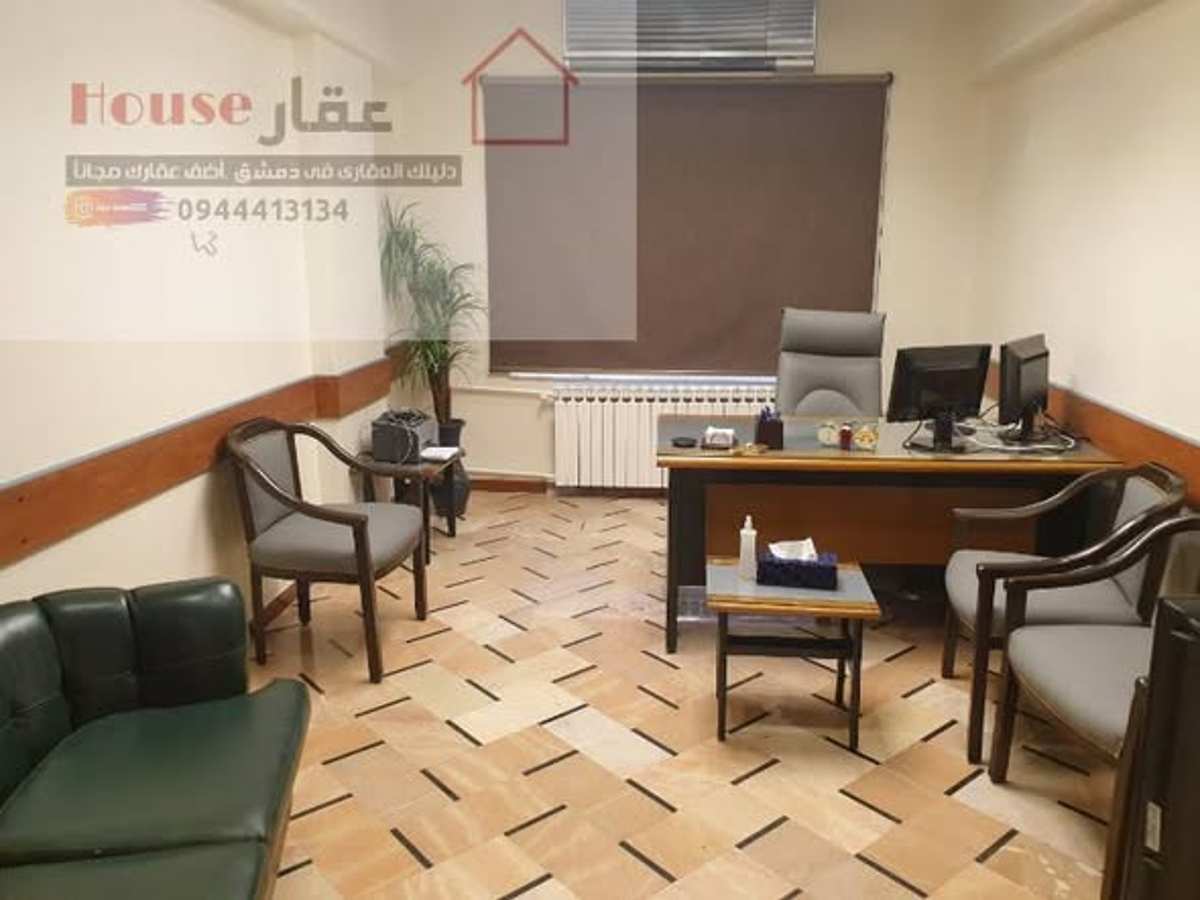 مكتب 100م² طابق 2 مع فرش للإيجار