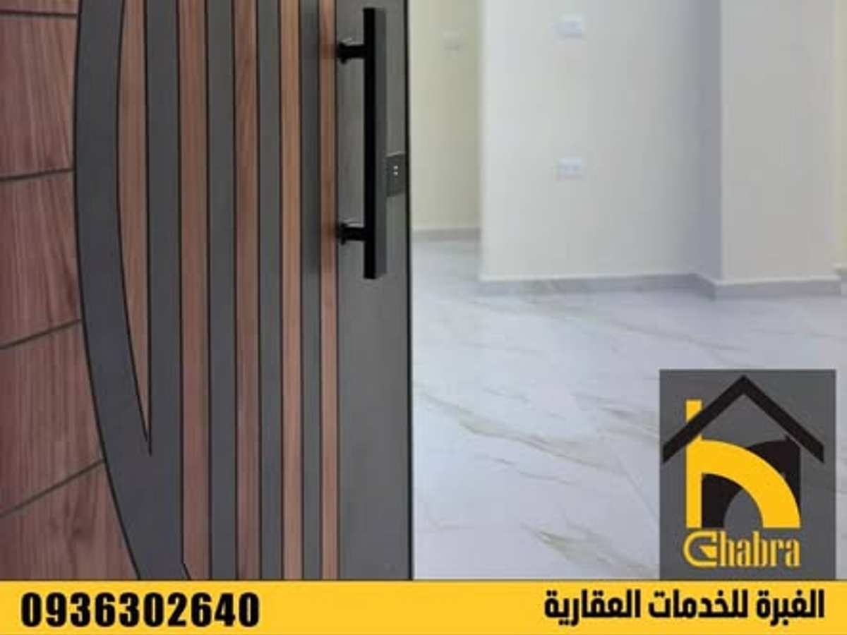 شقة 2 غرف 1 صالات 90م² طابق 2 للبيع