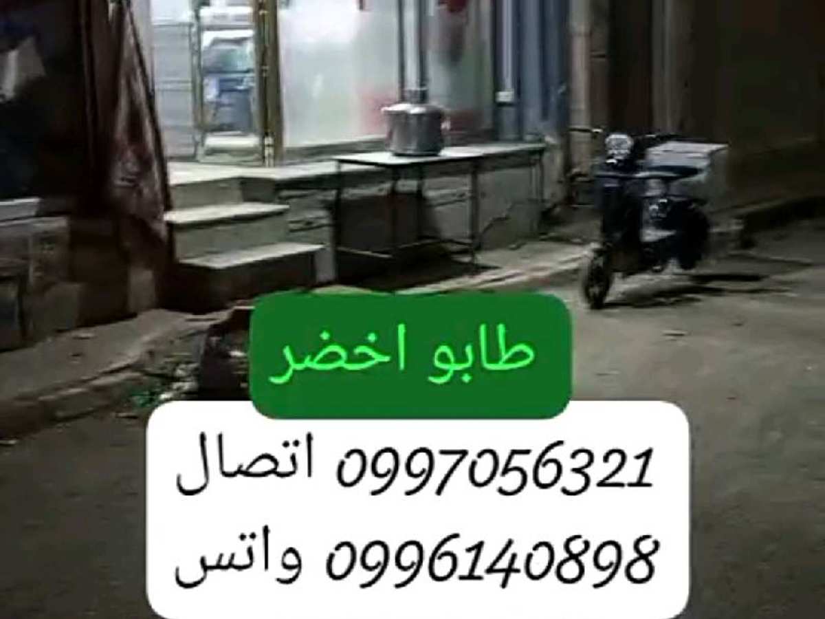 محل 40م² للبيع