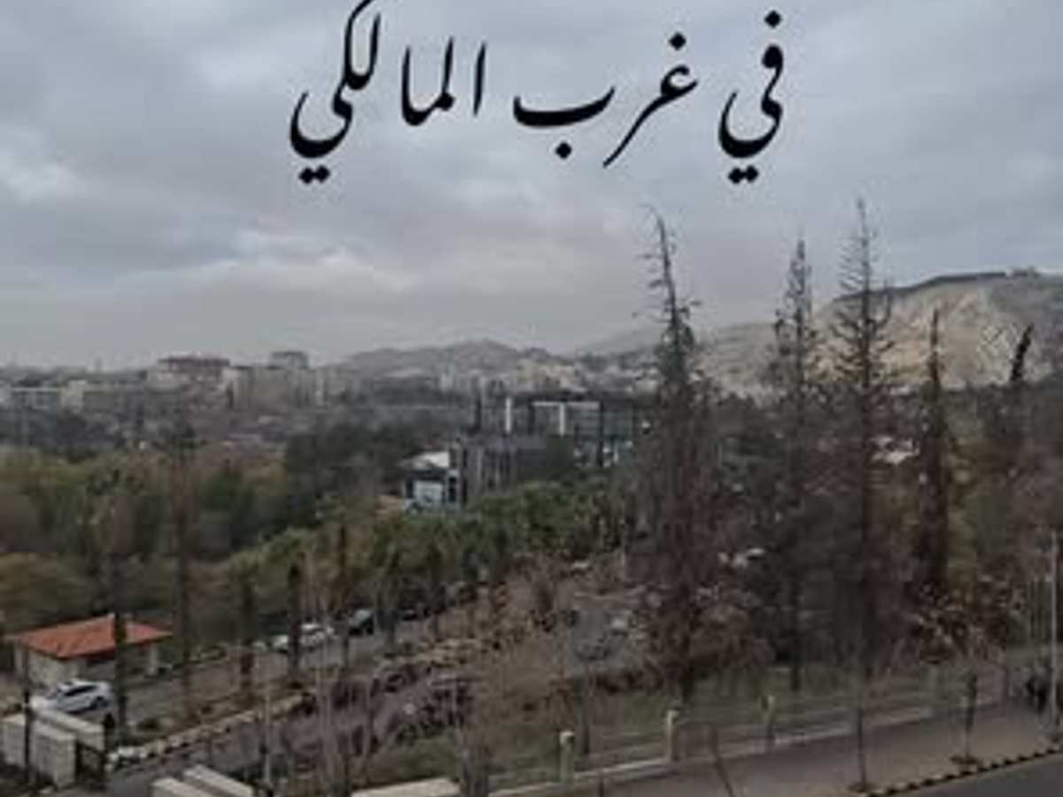 شقة 320م² طابق 5 للبيع