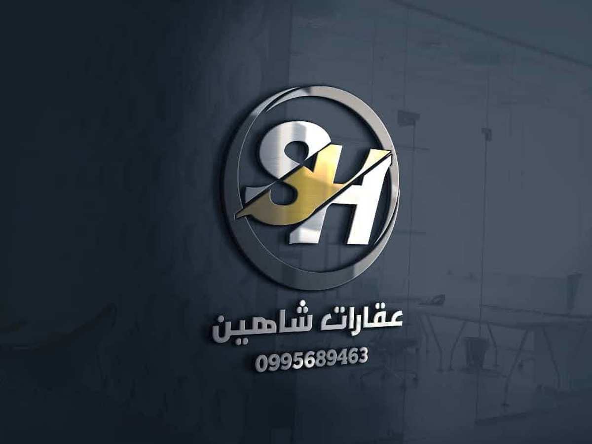 شقة 3 غرف 1 صالات 110م² طابق 2 للإيجار