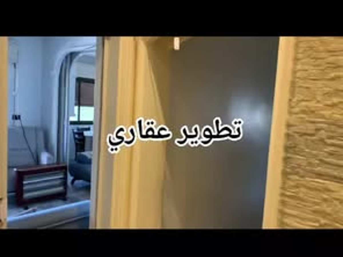 شقة 2 غرف 1 صالات 115م² طابق 4 للبيع