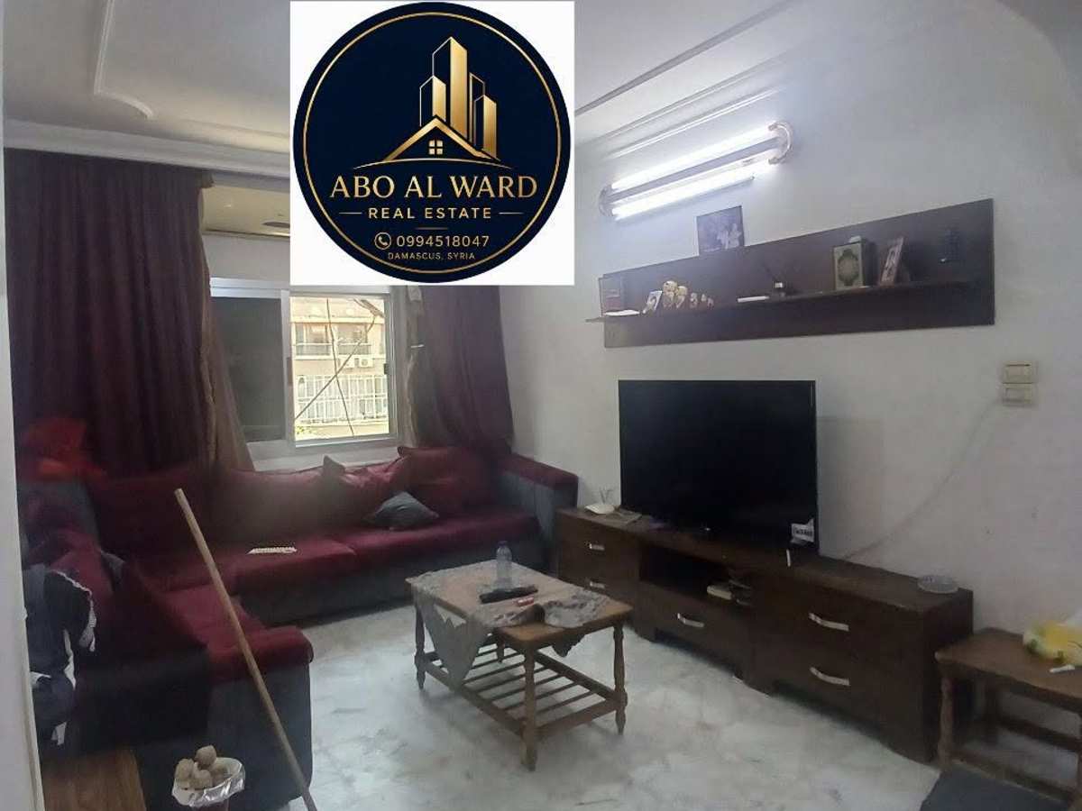 شقة 2 غرف 1 صالات 90م² طابق 2 للإيجار