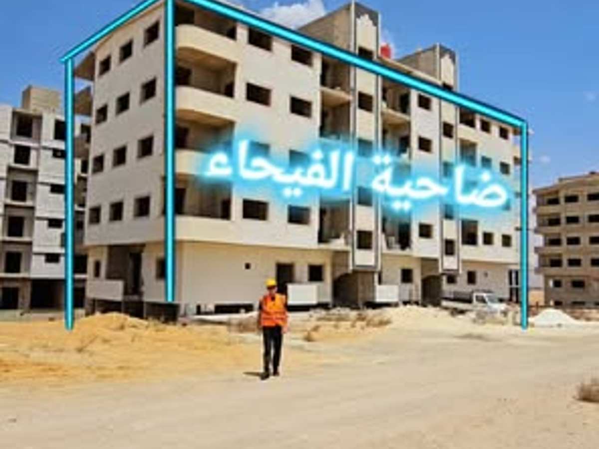 شقة 3 غرف 1 صالات 137م² للبيع