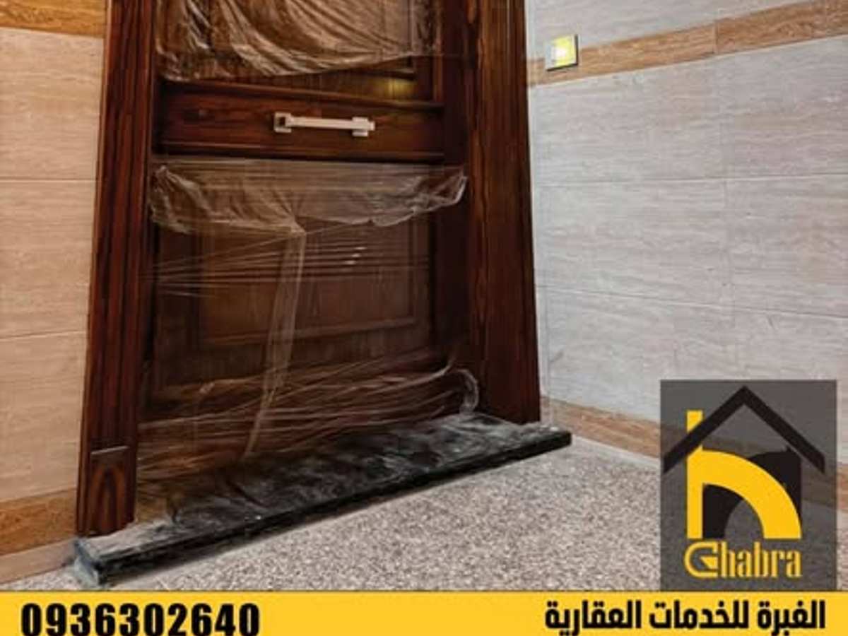 شقة 2 غرف 1 صالات 135م² طابق 3 للبيع