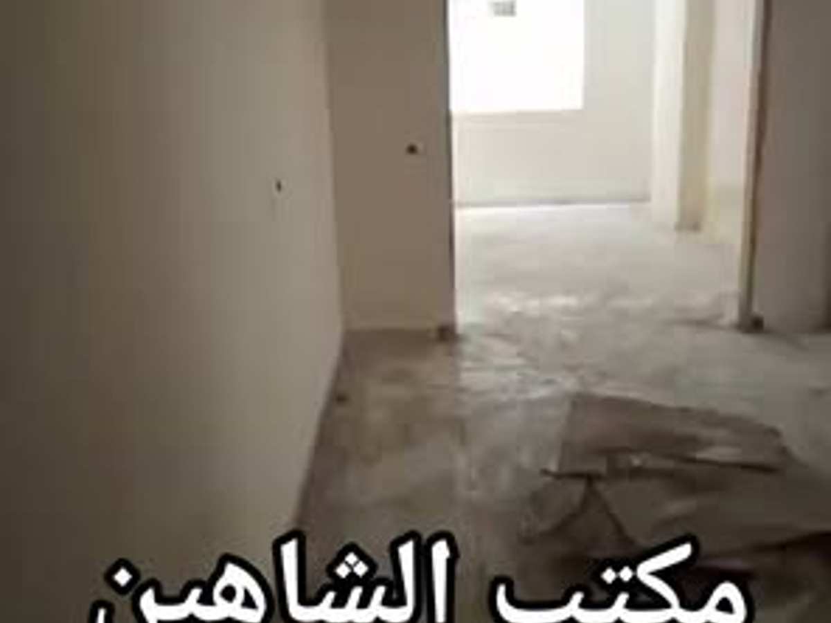 شقة 3 غرف 1 صالات 90م² طابق 1 للبيع