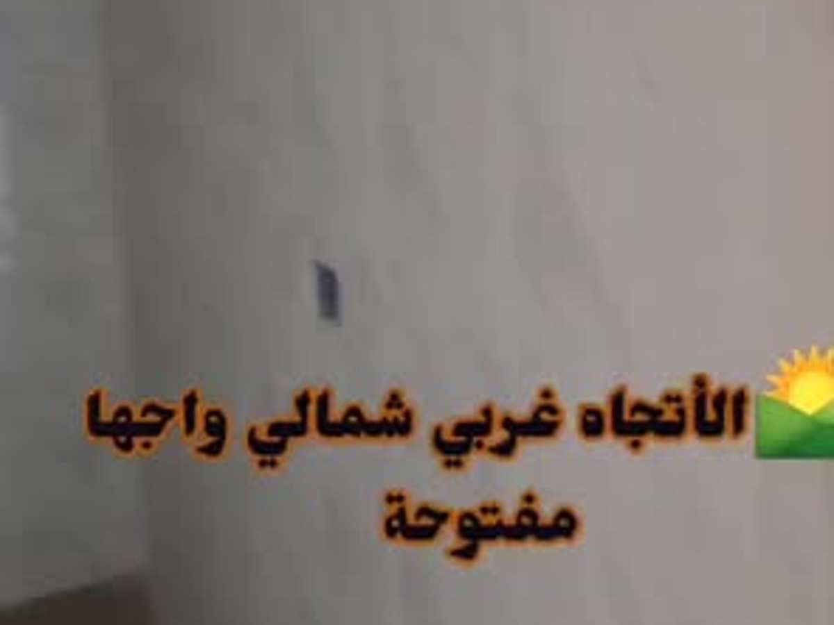 شقة 2 غرف 1 صالات 136م² طابق 7 للبيع