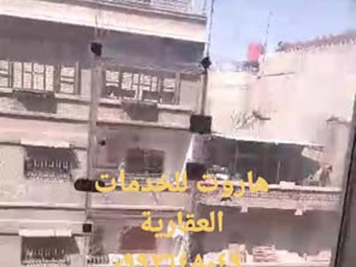 شقة 1 غرف 1 صالات 55م² طابق 3 للبيع