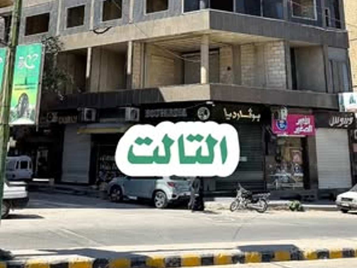مكتب 15م² طابق 3 للبيع