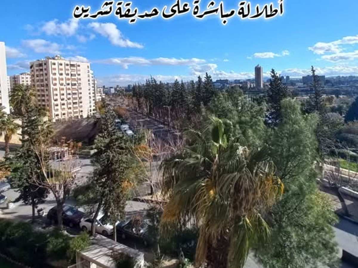شقة 4 غرف 2 صالات 320م² للبيع