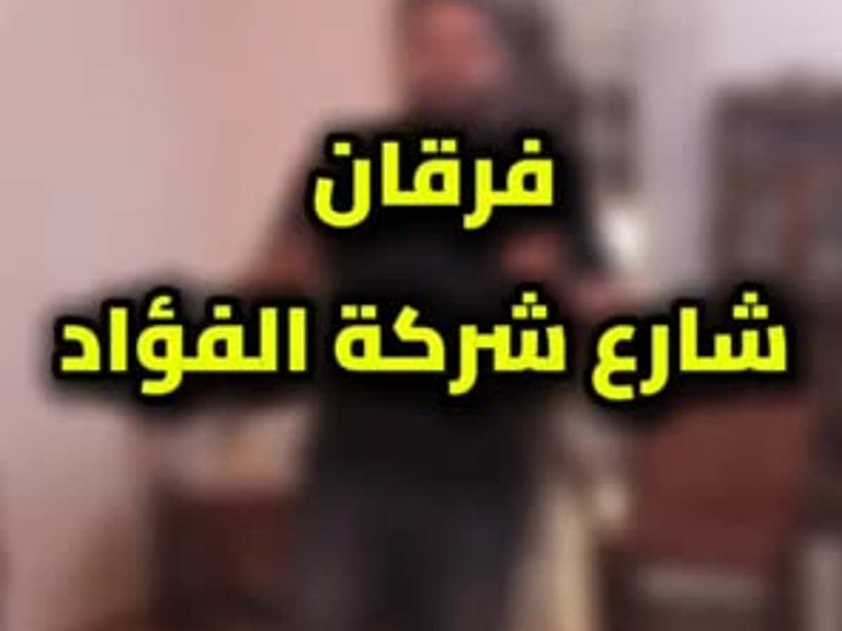 شقة 4 غرف 3 صالات 320م² للبيع