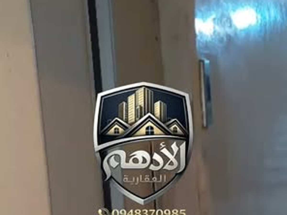 شقة 2 غرف 1 صالات طابق 11 مع فرش للإيجار