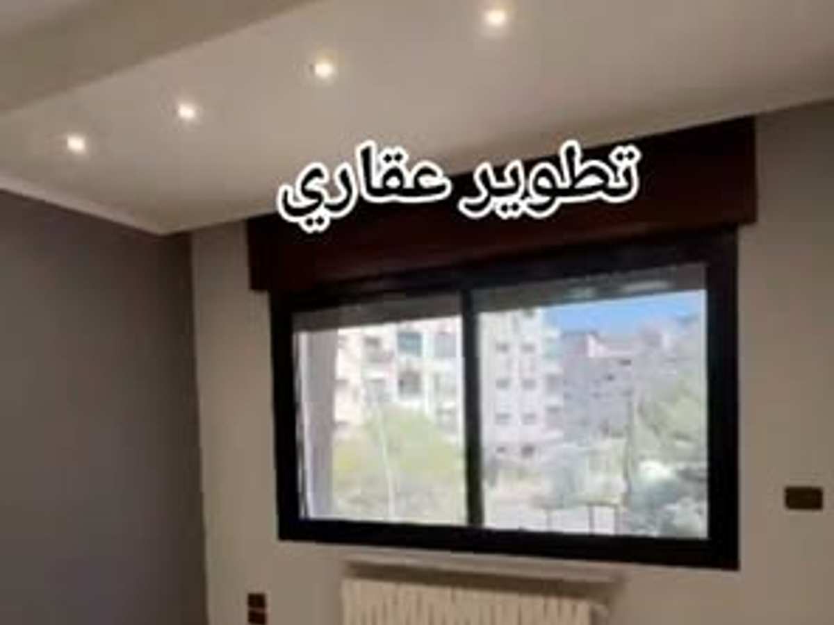 شقة 3 غرف 1 صالات طابق 1 للإيجار