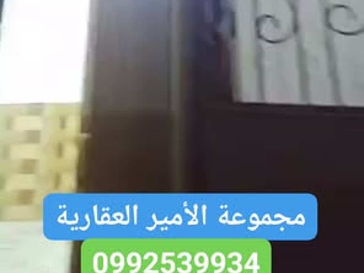 شقة 4 غرف 1 صالات للإيجار
