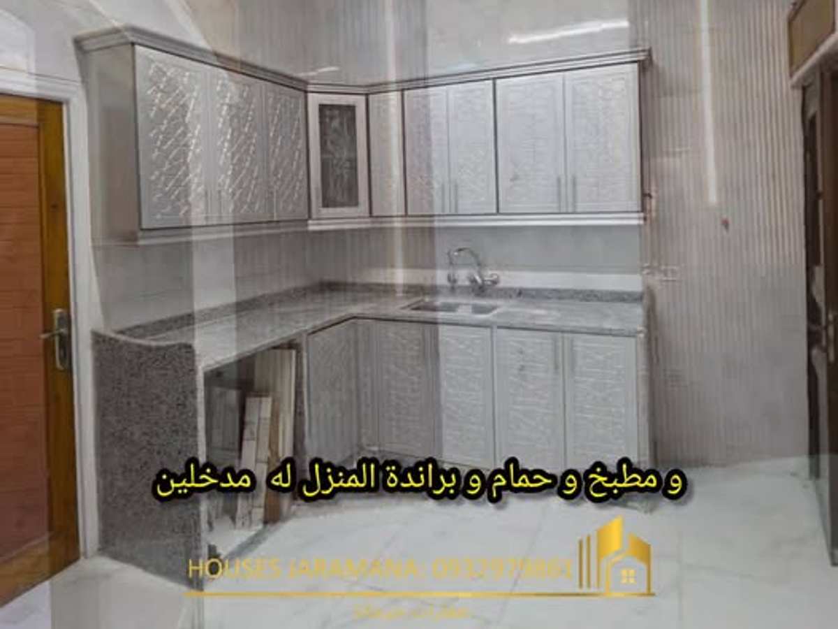 شقة 2 غرف 1 صالات 90م² للبيع