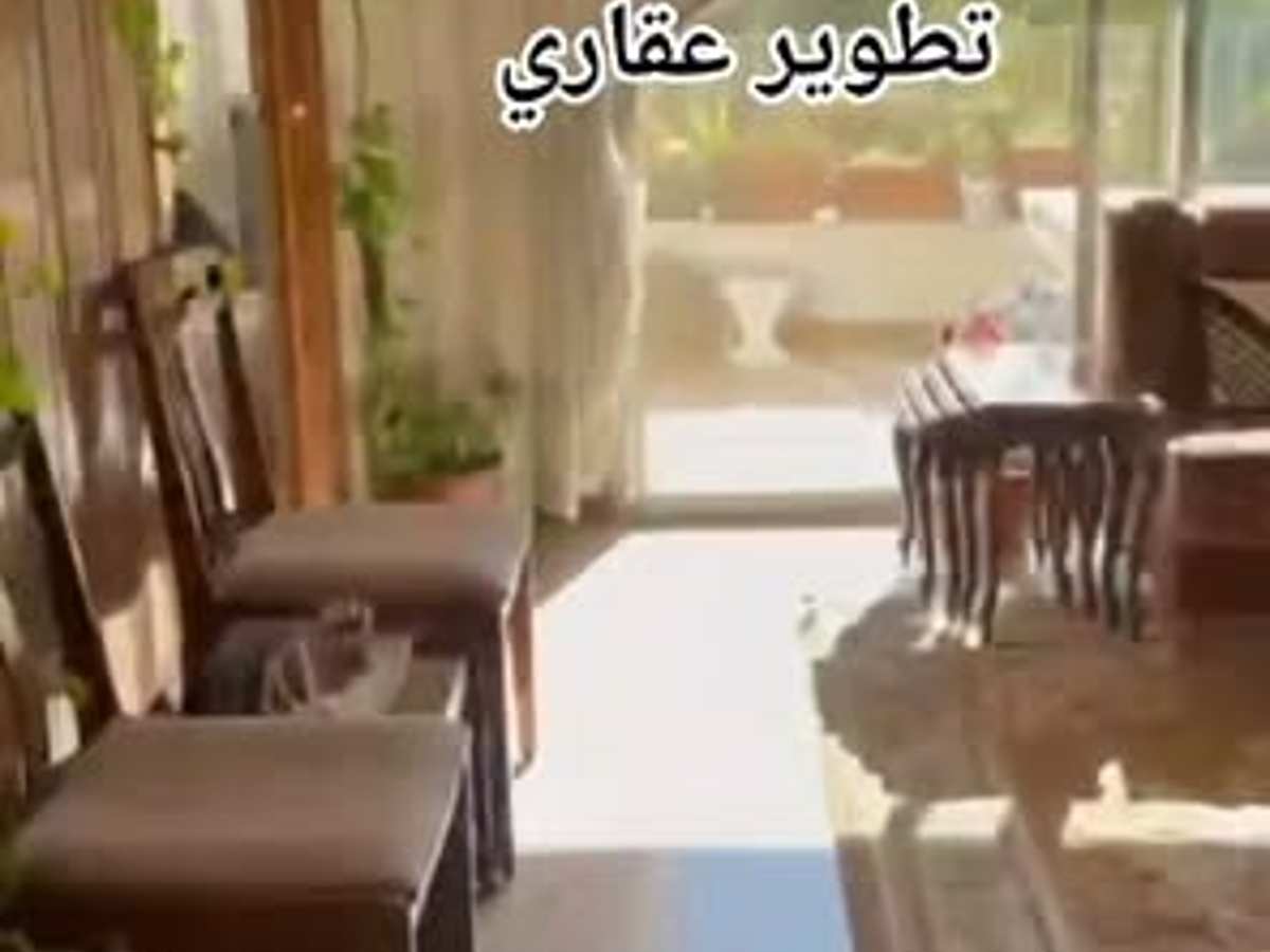 شقة 3 غرف 140م² للبيع