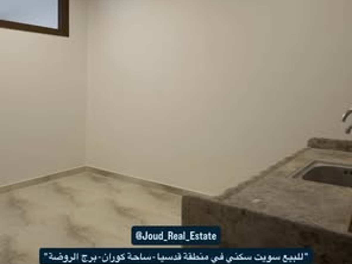 شقة 1 غرف 50م² طابق 3 للبيع