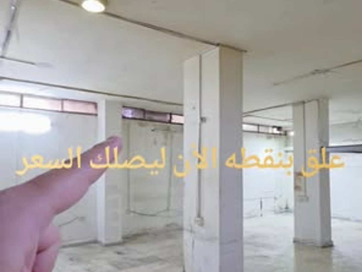 مخزن 120م² للبيع