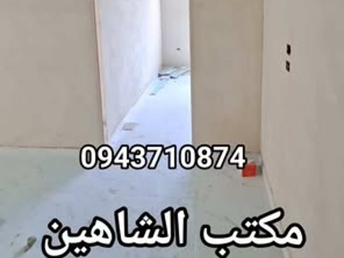شقة 2 غرف 1 صالات 86م² طابق 4 للبيع