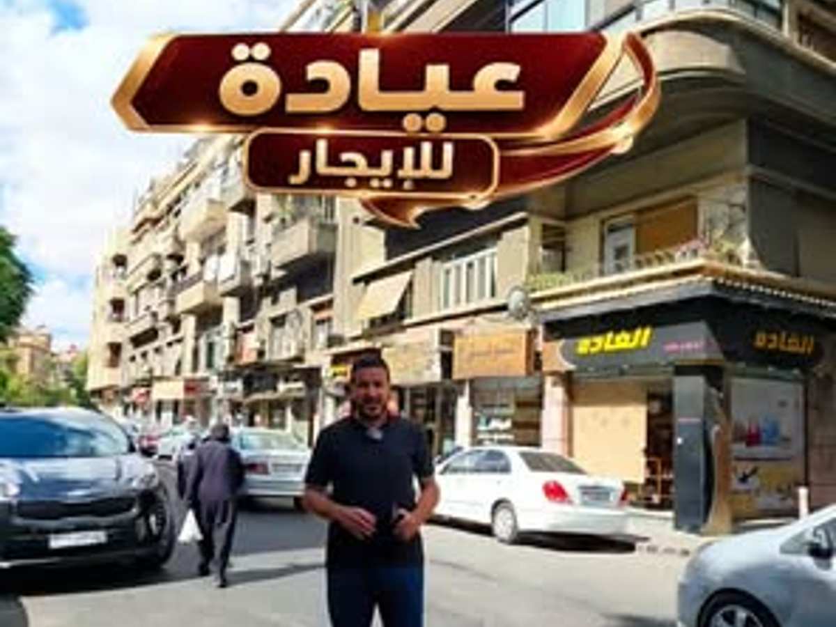 مكتب 100م² للإيجار