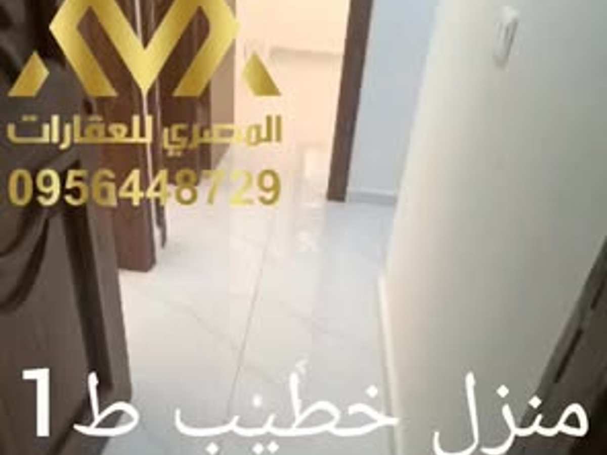 شقة 110م² طابق 1 للبيع