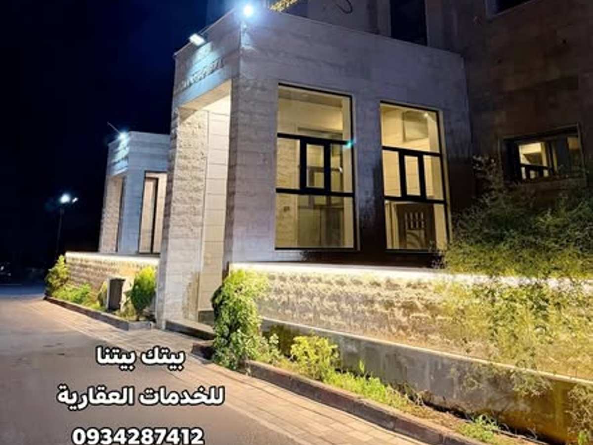 شقة 3 غرف 2 صالات 190م² طابق 1 للبيع