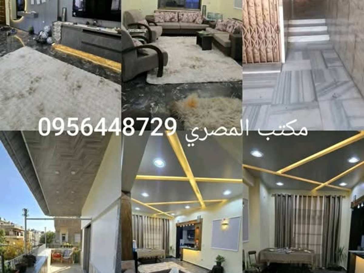 شقة 3 غرف 3 صالات 180م² طابق 2 للبيع