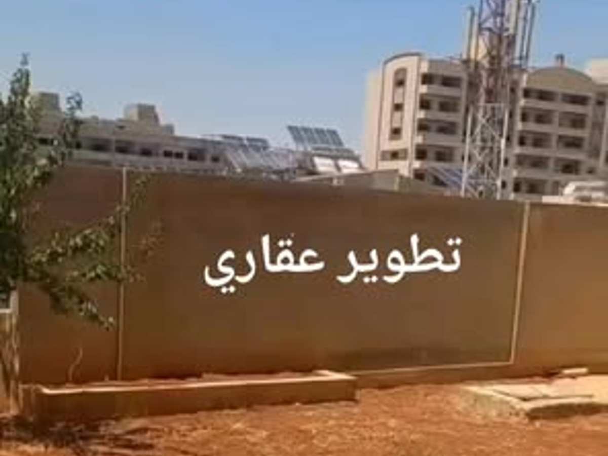 شقة 2 غرف 1 صالات 125م² للبيع