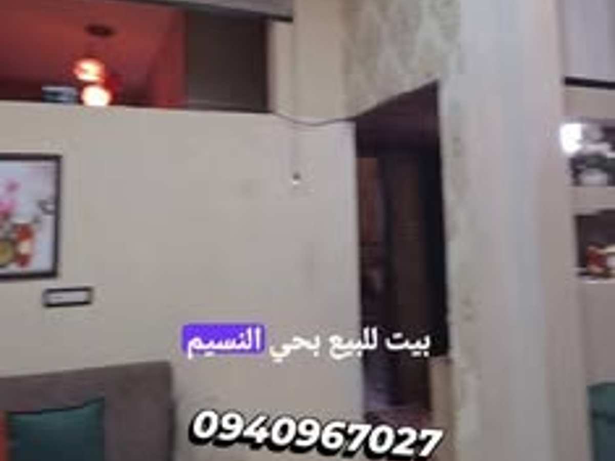 شقة 1 غرف 2 صالات 78م² للبيع
