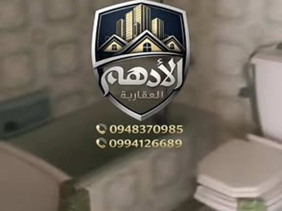 شقة 1 غرف 1 صالات 75م² طابق 2 للبيع