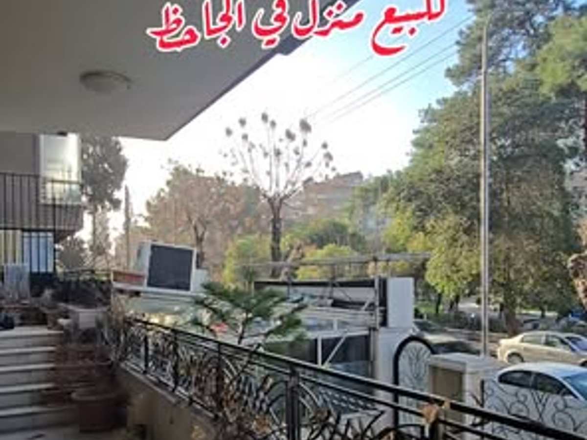 شقة 240م² للبيع